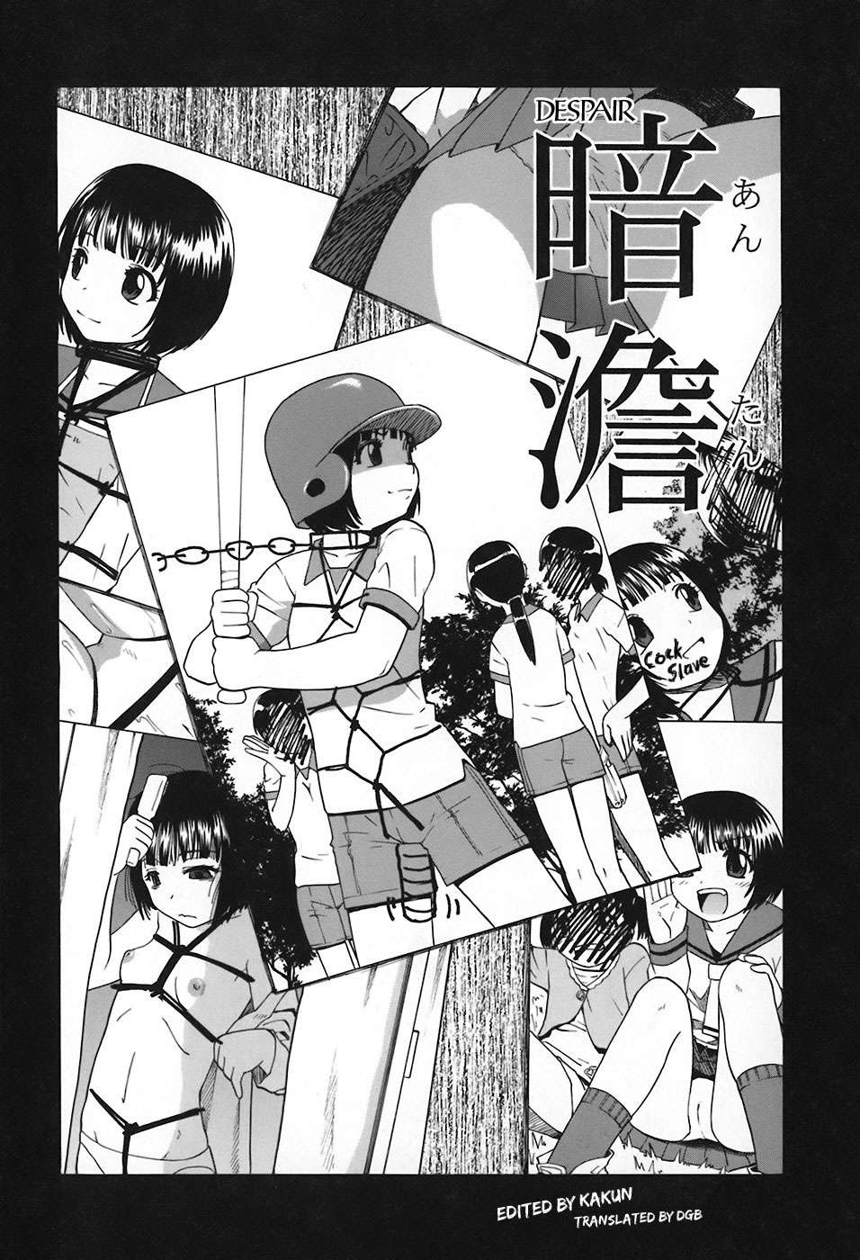 Akutoku no Sakae Ch. 1-4 page 9 full