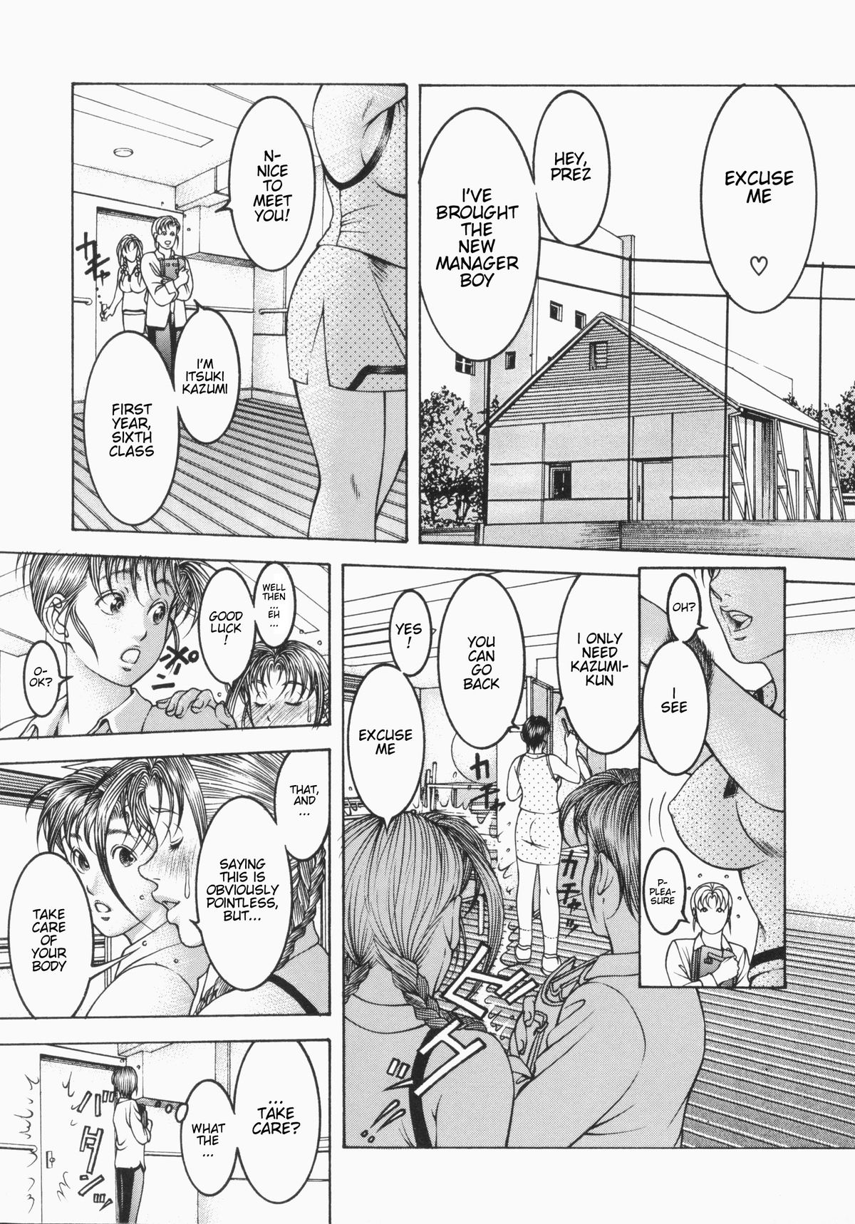 Mitsu-Tsubo ch.5 page 3 full