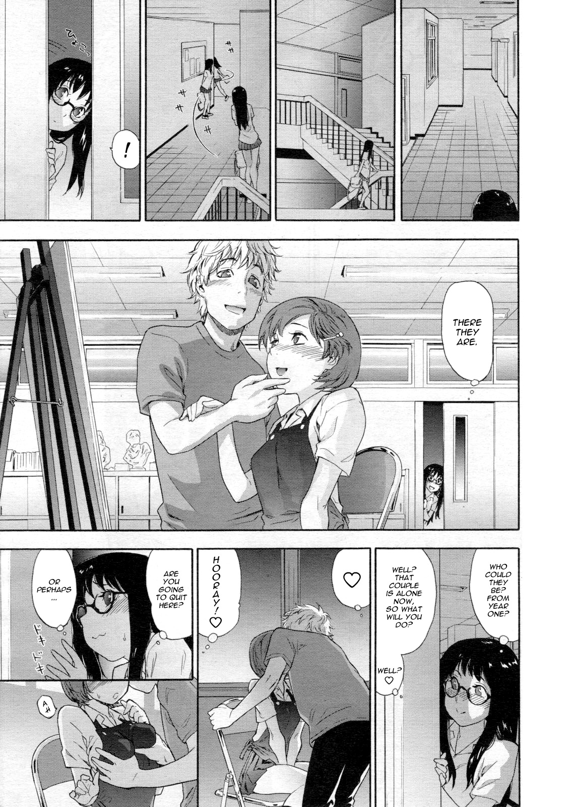 Ikenai Asobi | Naughty Game page 5 full