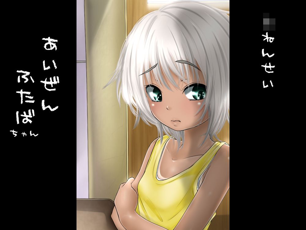 Inaka no Gakko de Natsuyasumi ♀♀♀×♂ page 5 full