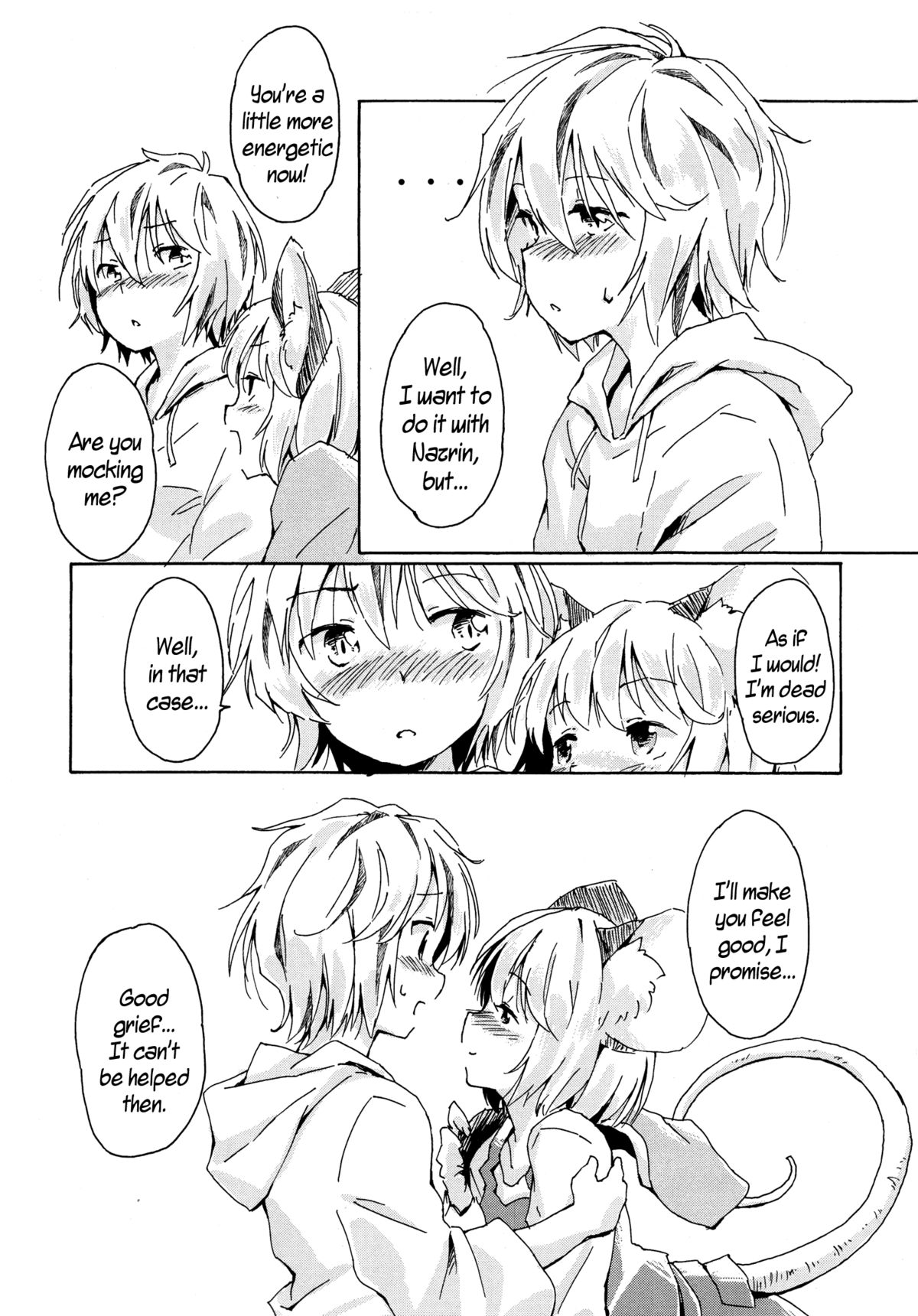 Sagashimono wa Nan Desu ka | What Is It That You Are Looking For page 7 full