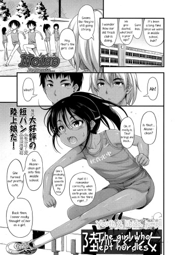 Riku Kakeru Shoujo | The Girl Who Lept Hurdles cover
