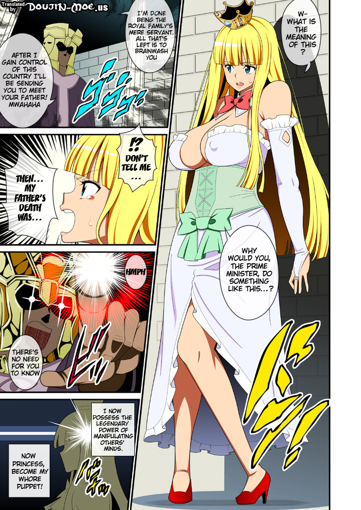 Sennou Otohime page 2 full