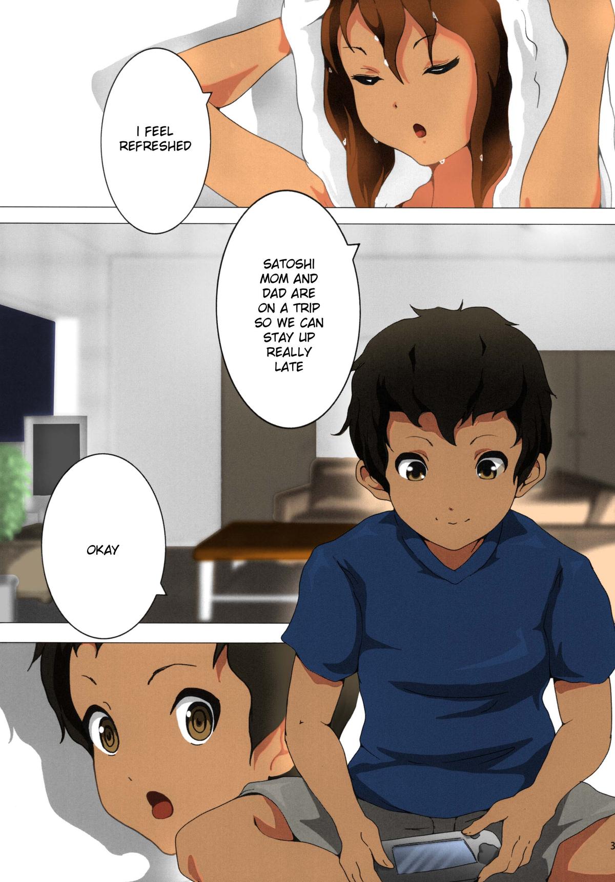 Ane Kan! page 4 full