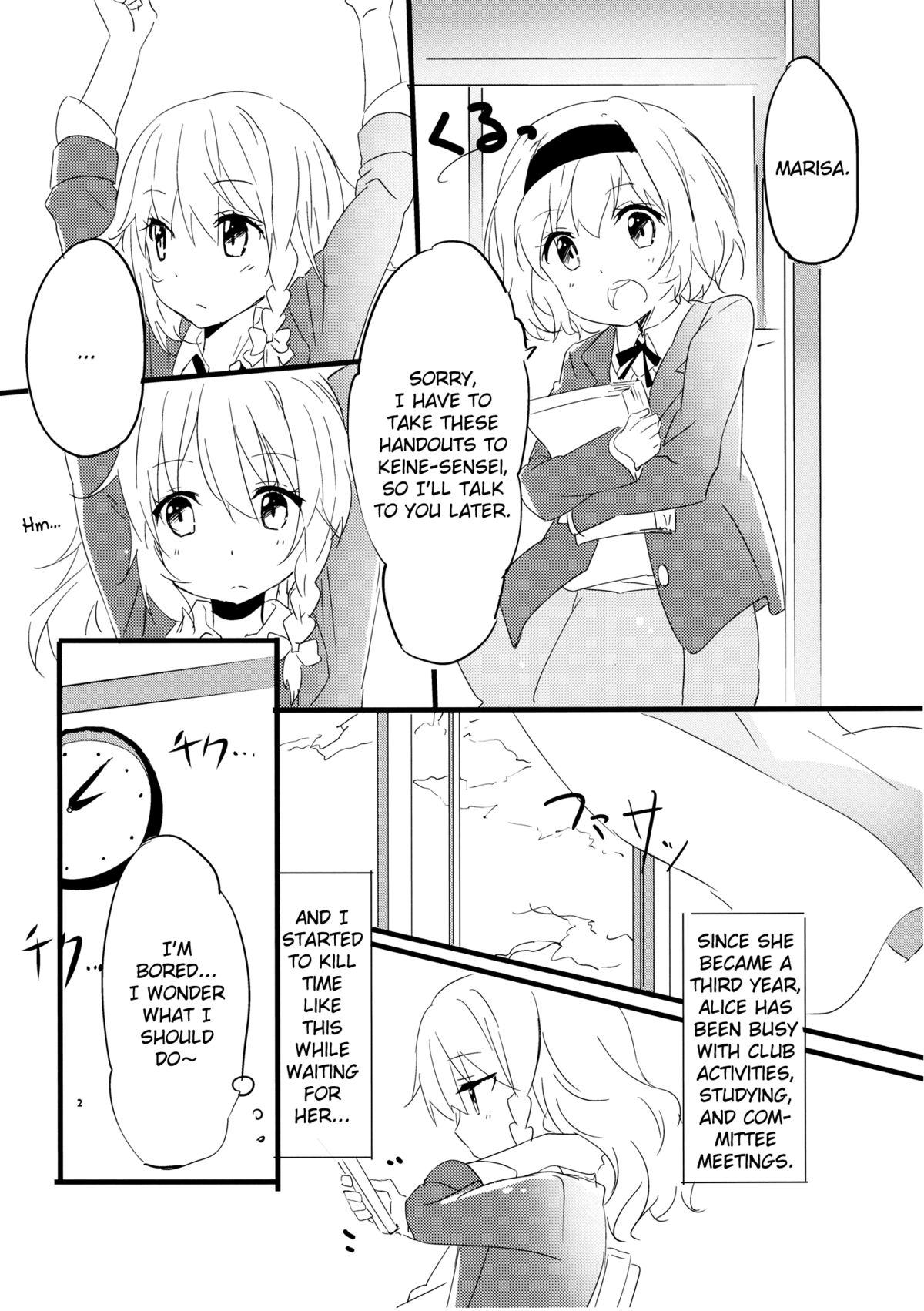 Amai Houkago | Sweet Afterschool page 3 full