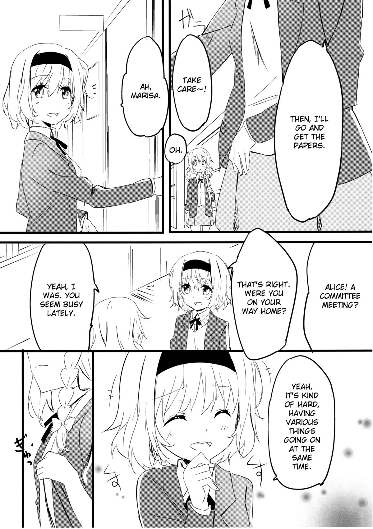 Amai Houkago | Sweet Afterschool page 5 full