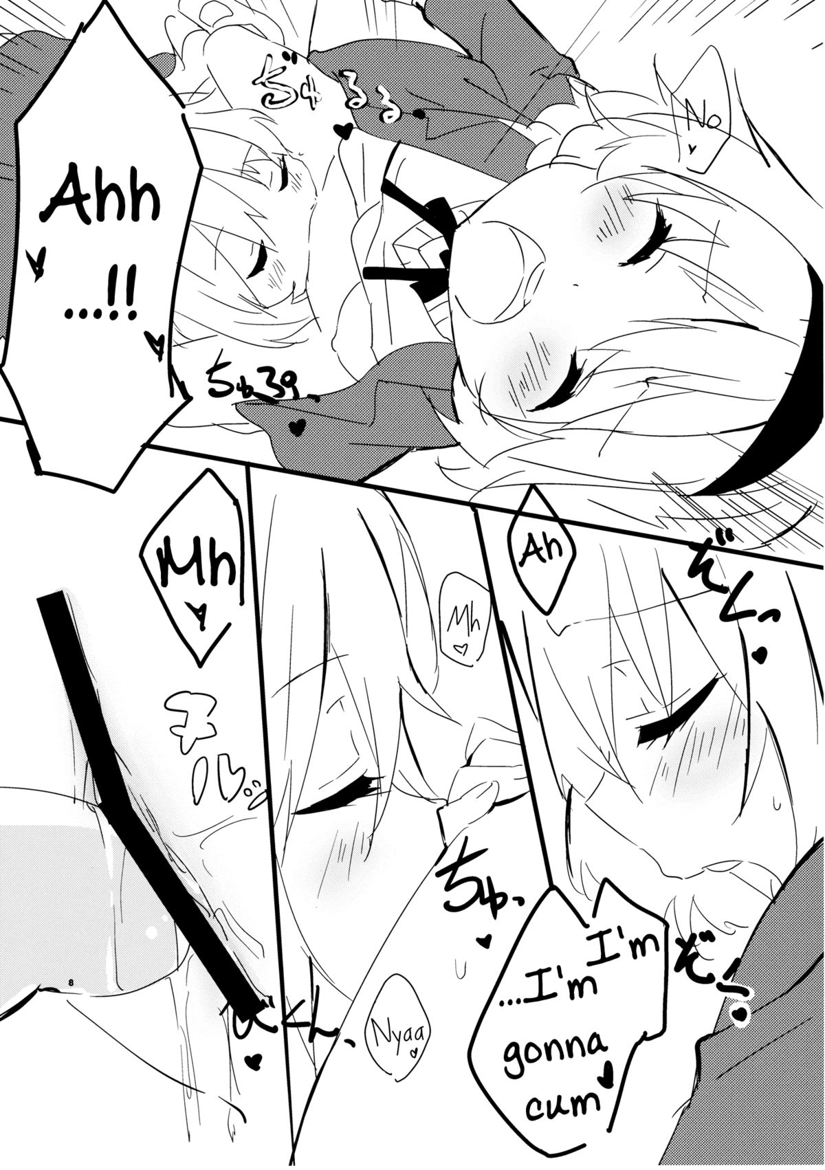 Amai Houkago | Sweet Afterschool page 9 full