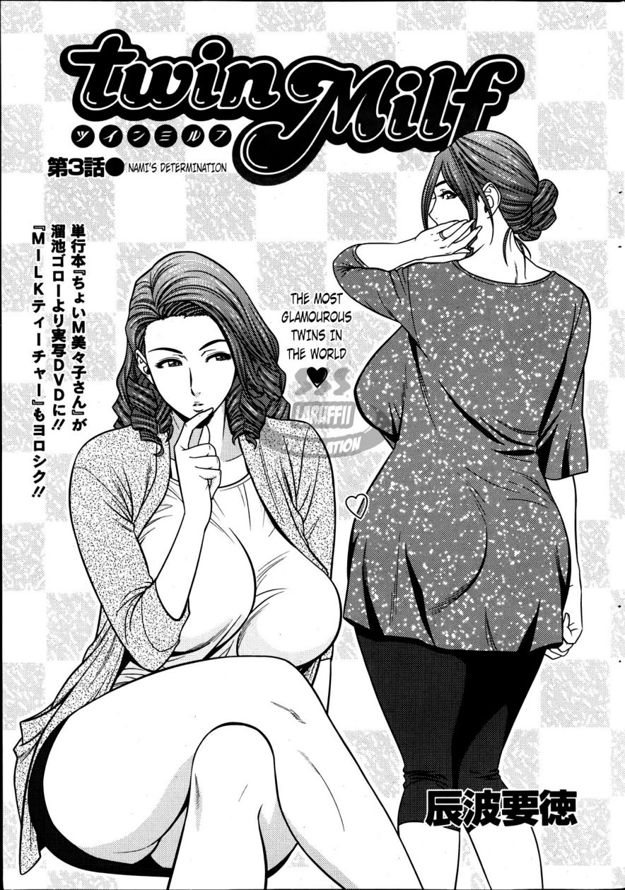 Twin Milf Ch. 3 page 1 full