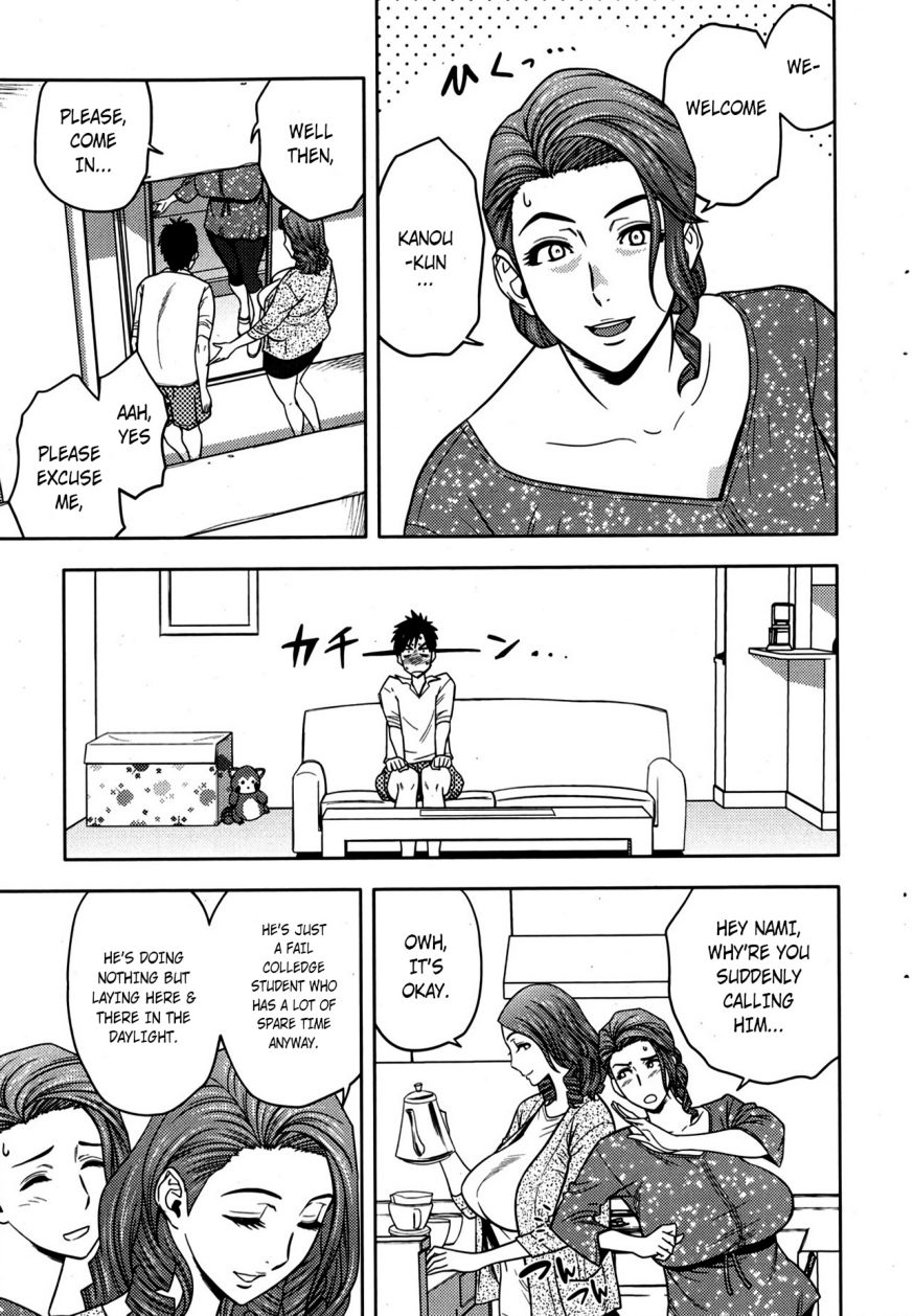 Twin Milf Ch. 3 page 7 full