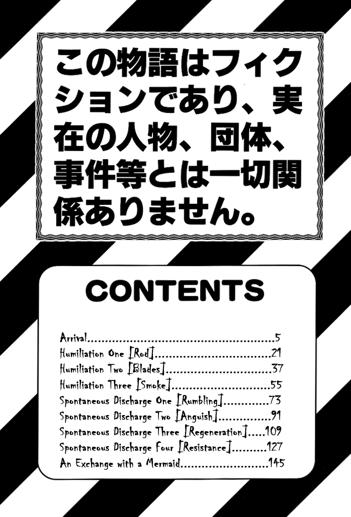 Mairandohatsuten - chapter 1 page 4 full