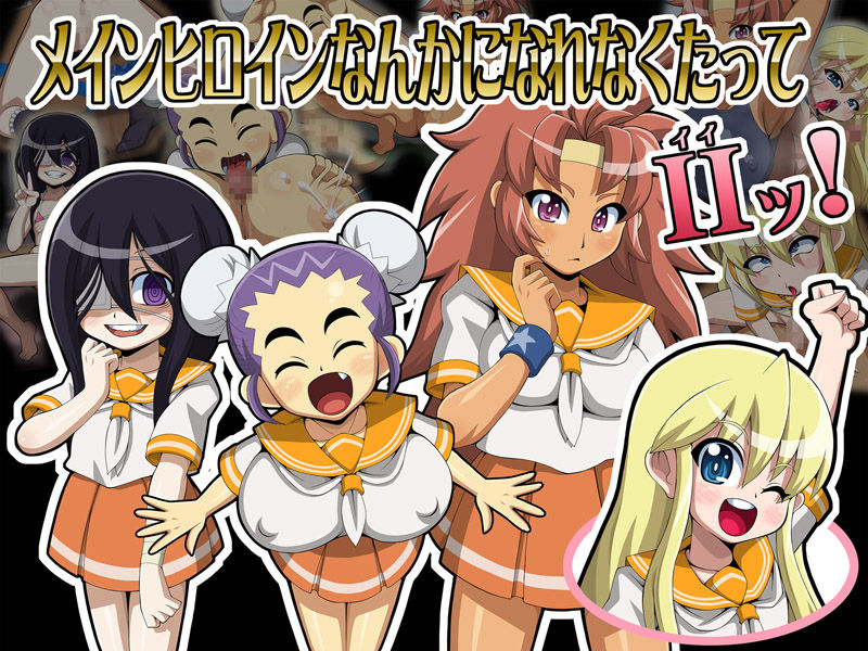 Main Heroine nan ka ni Narenakutatte II! page 1 full