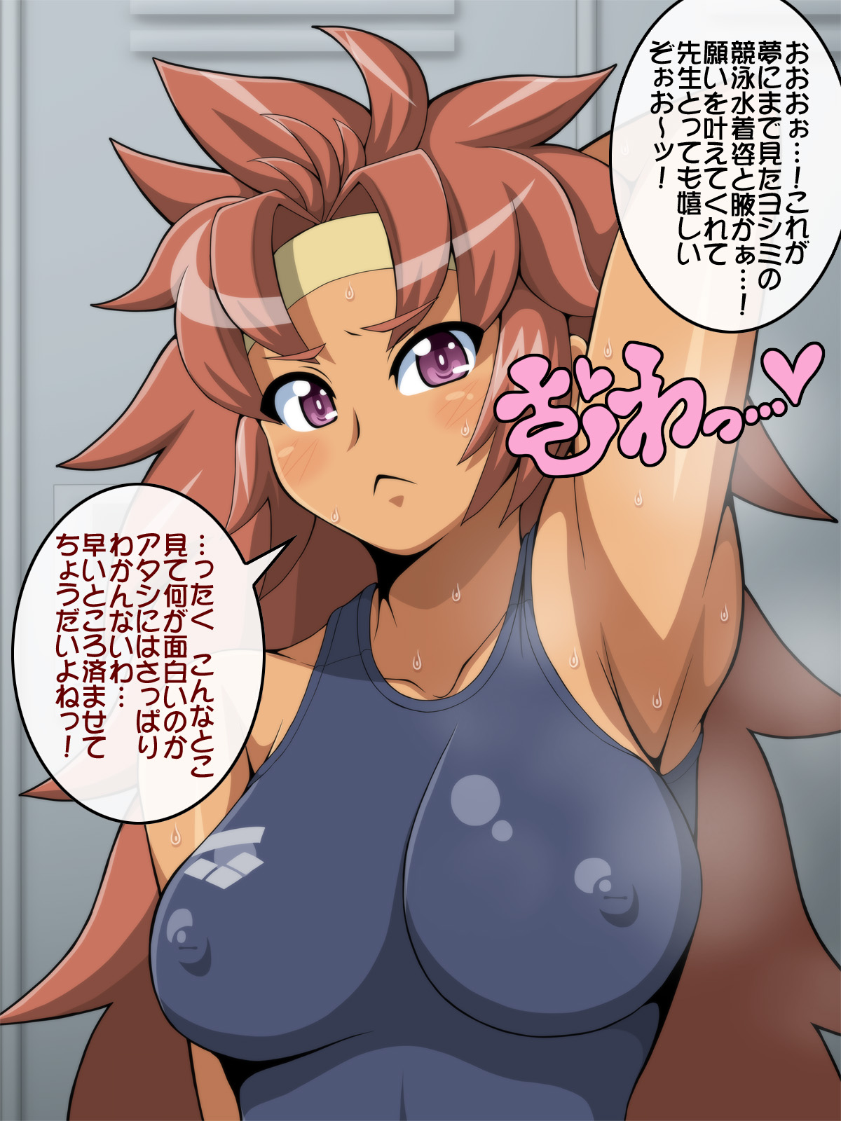 Main Heroine nan ka ni Narenakutatte II! page 9 full
