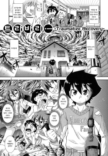Torabari cover