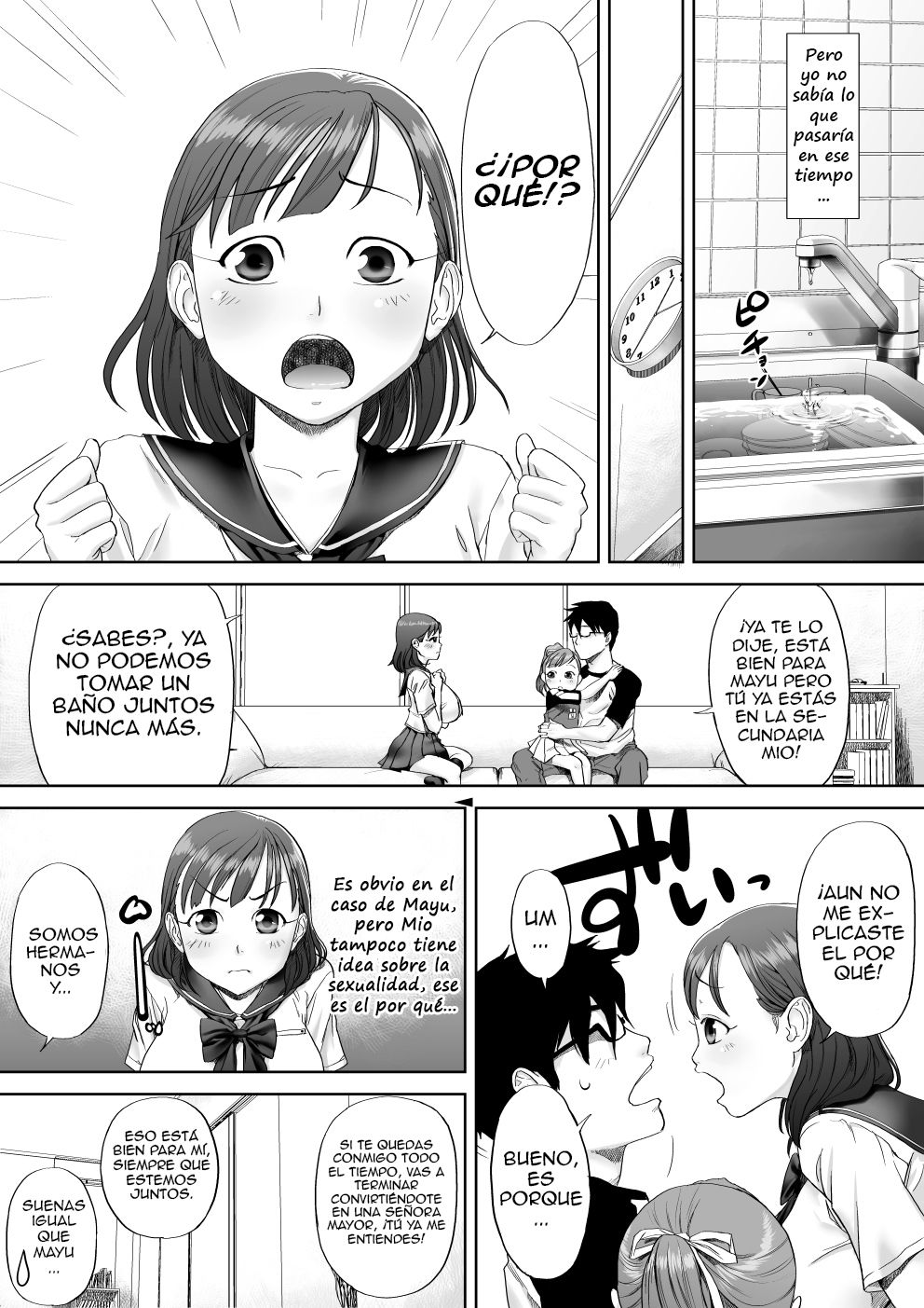 Ii yo, Onii-chan Daisukidamon. page 4 full