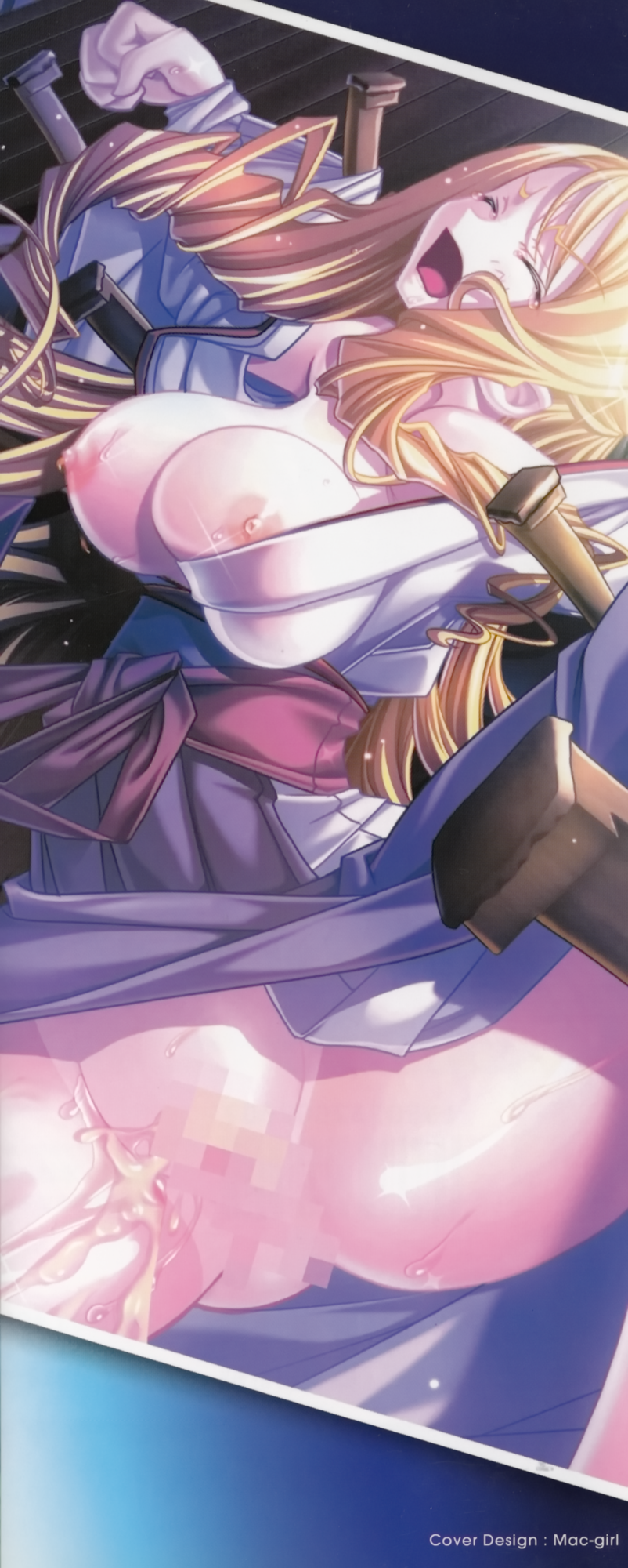 Shirudaku Settai Anthology Comics page 4 full