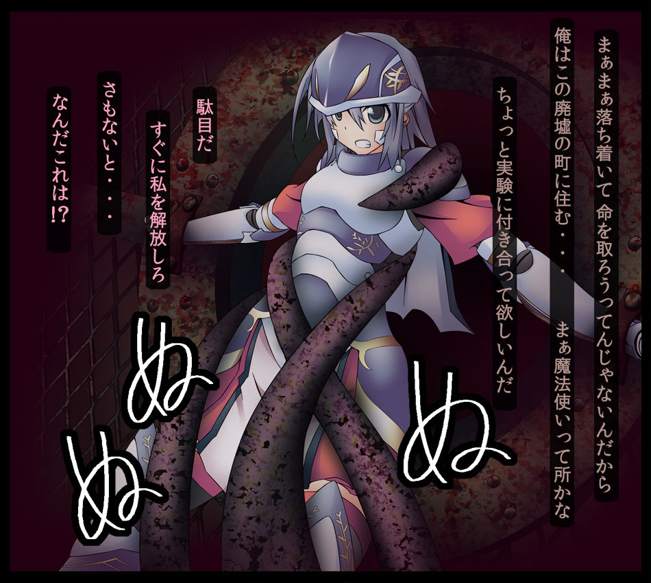 Mahou Tsukai no Breeding Xperiment page 4 full