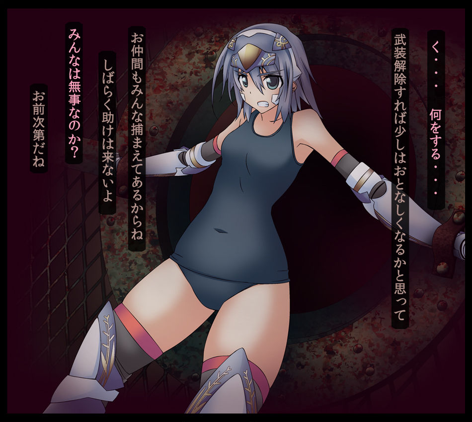 Mahou Tsukai no Breeding Xperiment page 5 full