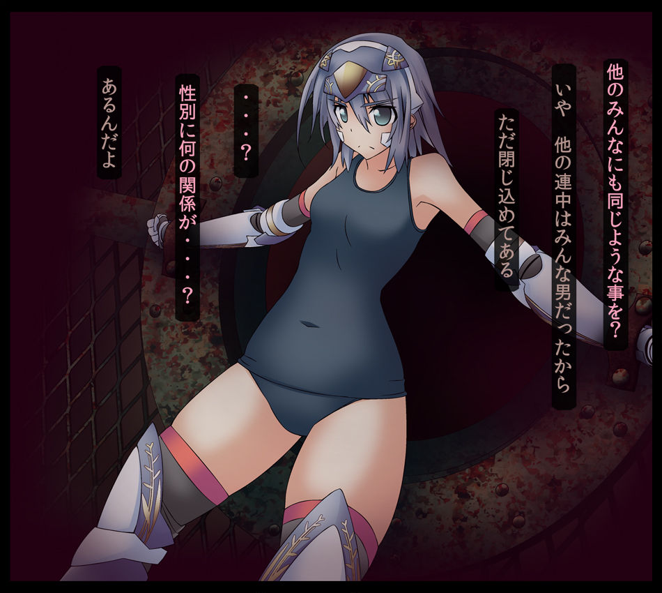 Mahou Tsukai no Breeding Xperiment page 8 full