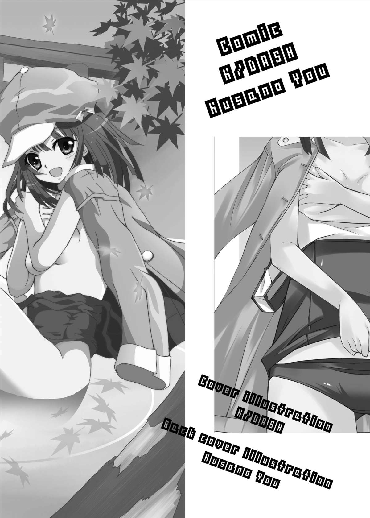 Nadeko Succubus page 3 full