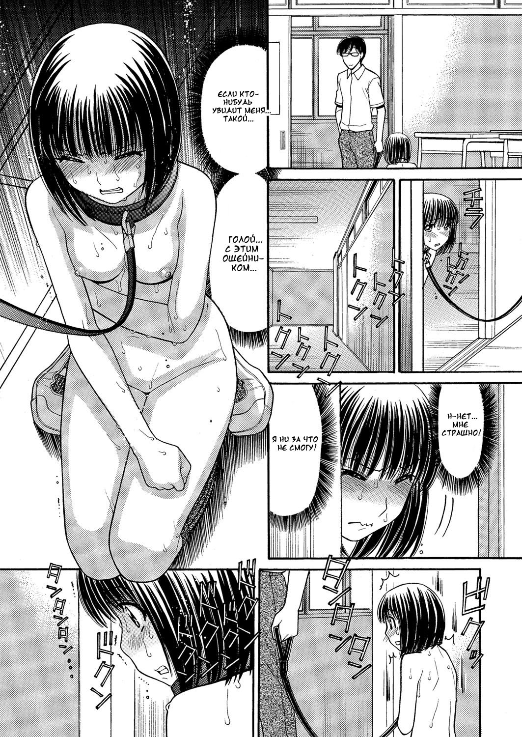 stroll page 9 full