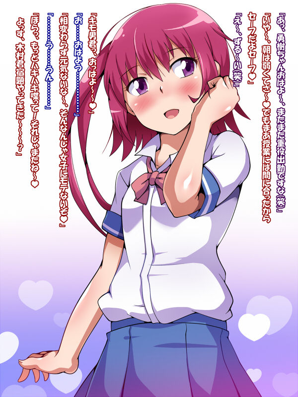 Bitch na Otokonoko wo Gokubuto Chinpo de Juujun Mesubuta ni Choukyou Shichaimashita www page 3 full