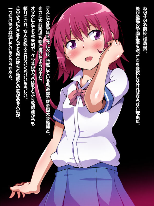 Bitch na Otokonoko wo Gokubuto Chinpo de Juujun Mesubuta ni Choukyou Shichaimashita www page 4 full