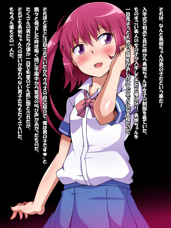 Bitch na Otokonoko wo Gokubuto Chinpo de Juujun Mesubuta ni Choukyou Shichaimashita www page 5 full