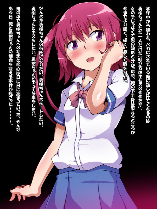 Bitch na Otokonoko wo Gokubuto Chinpo de Juujun Mesubuta ni Choukyou Shichaimashita www page 6 full