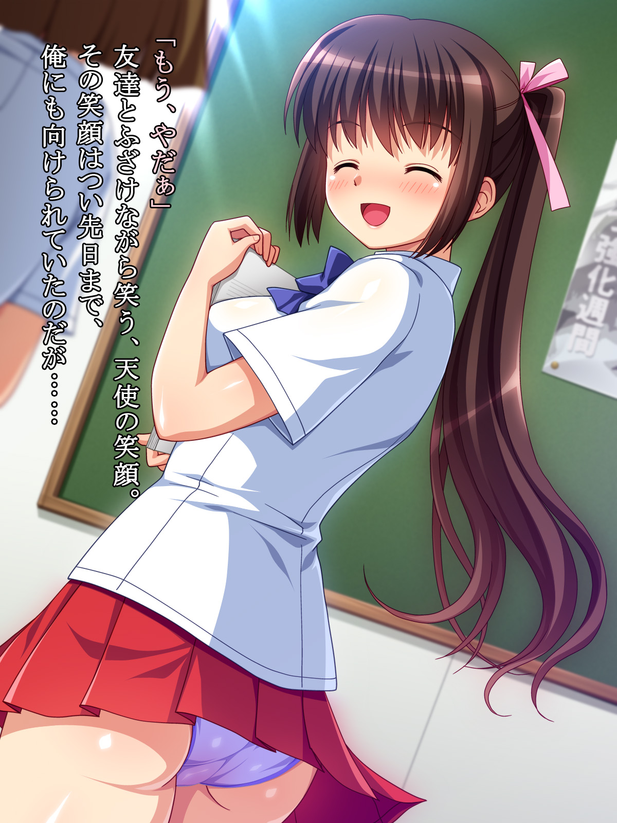 Saikin, Imouto ga Namaiki Nanode Ero App wo Tsukatte Kyousei Hatsujou Sasete Mita page 3 full