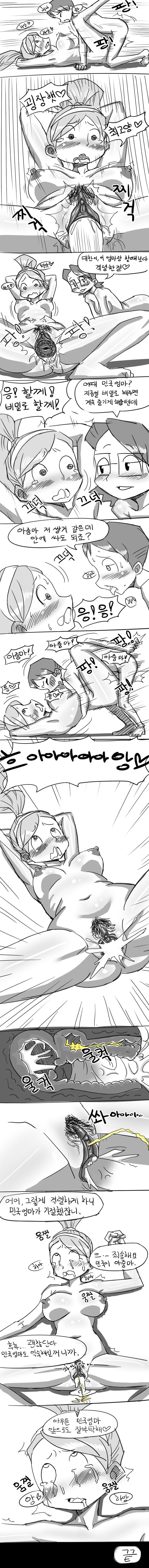 まんが page 6 full