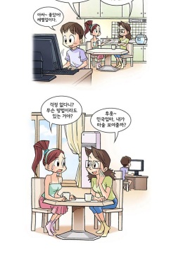 まんが