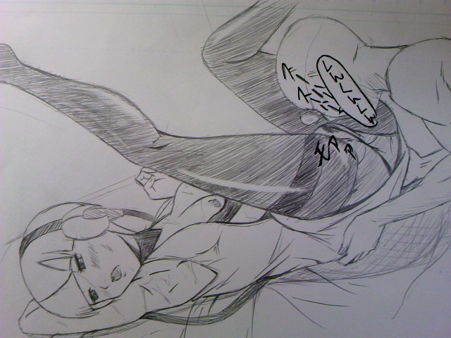 Mamemaru Mametarou page 5 full