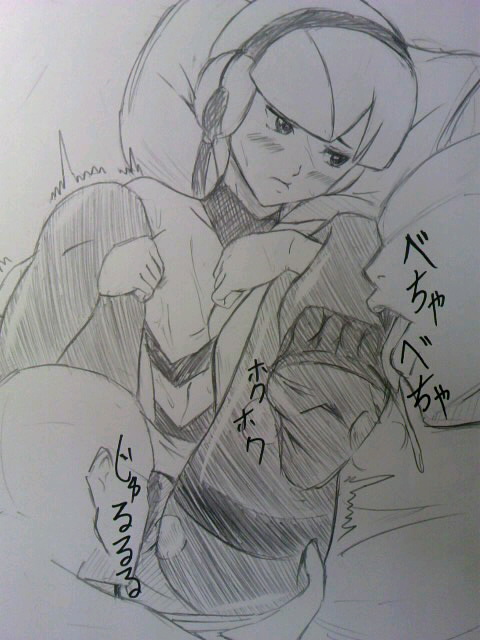 Mamemaru Mametarou page 6 full