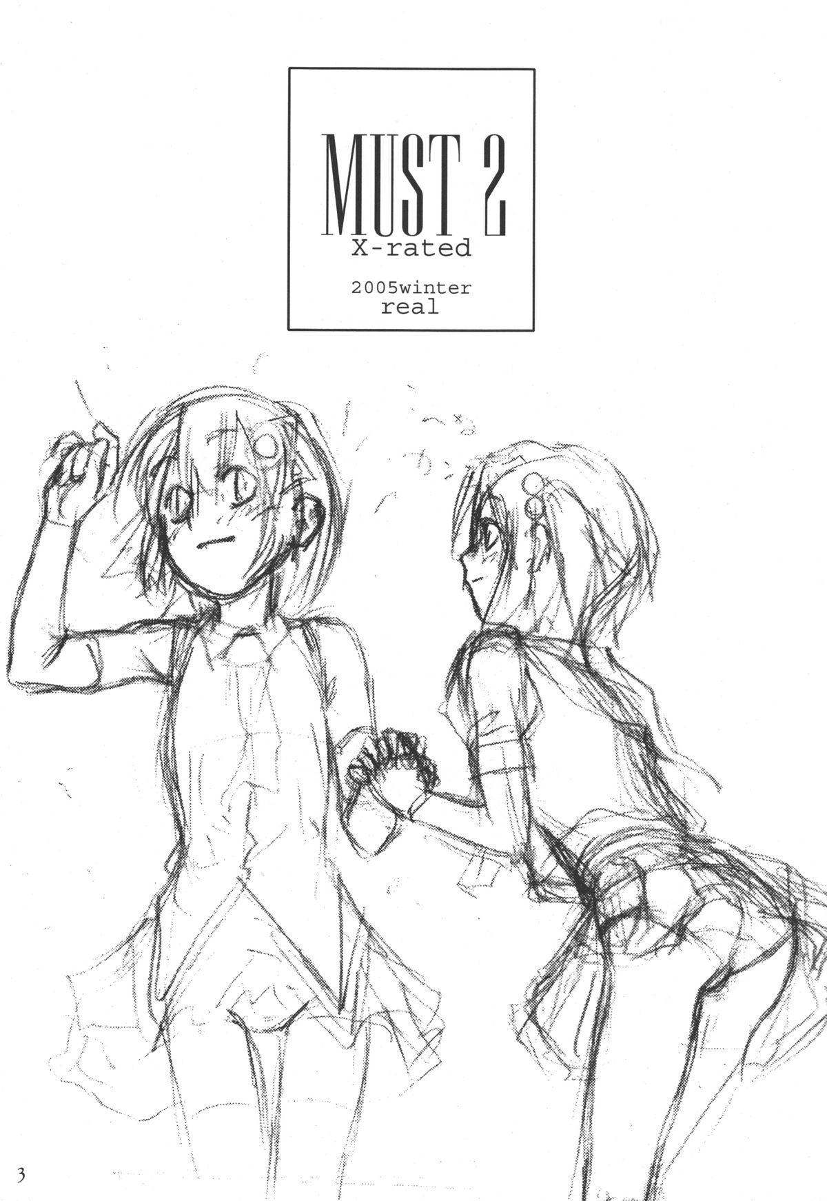 Must 2 page 2 full