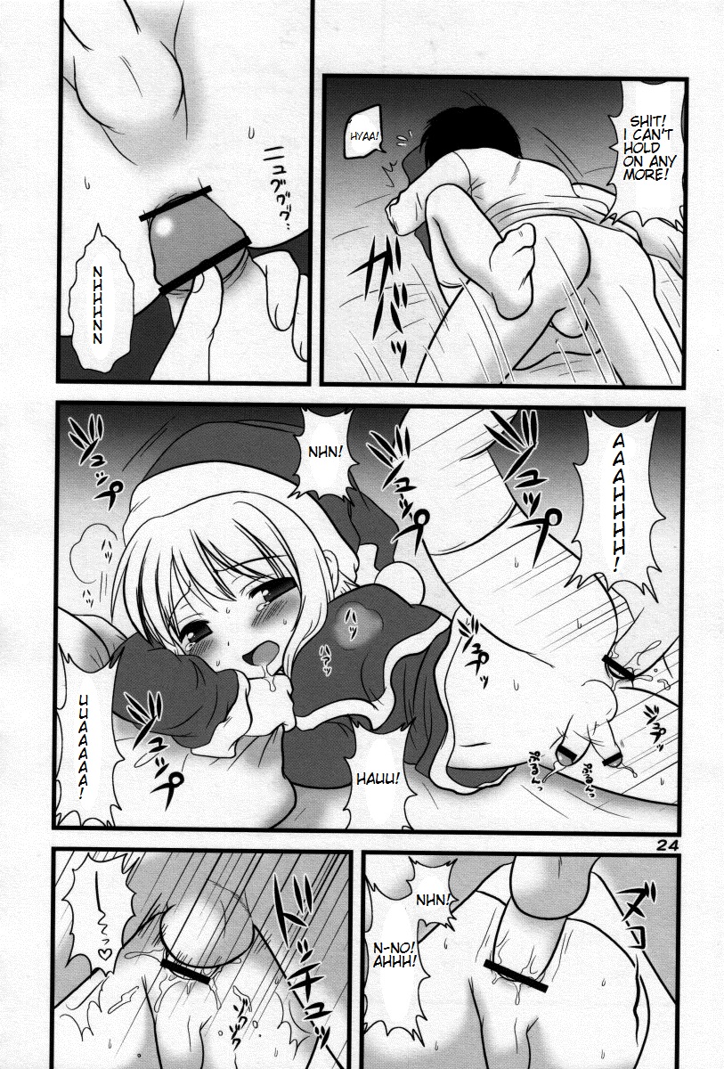Otokonoko HELL - My Gift page 6 full