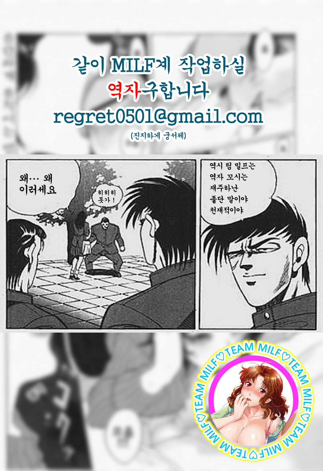 Haha page 1 full