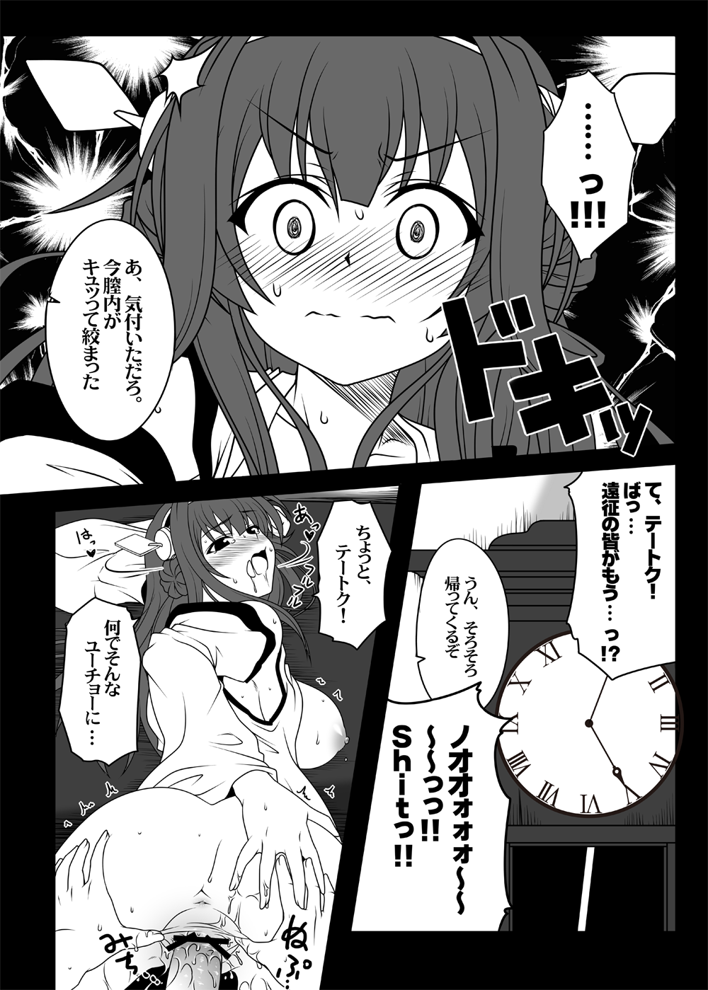 CM@03 page 7 full