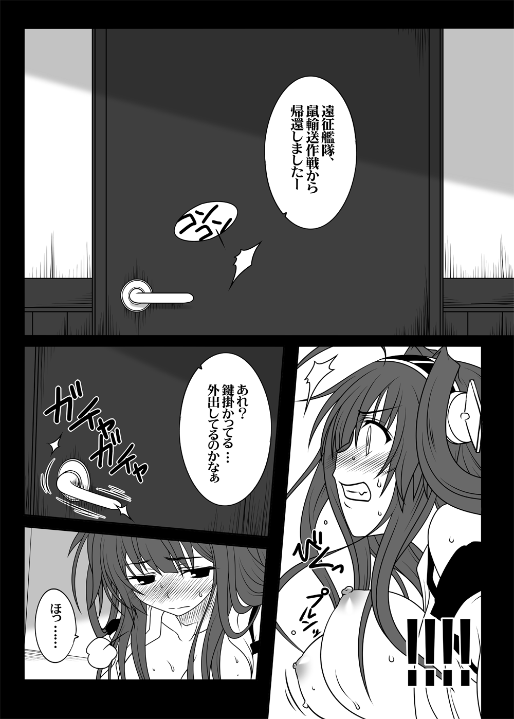 CM@03 page 8 full