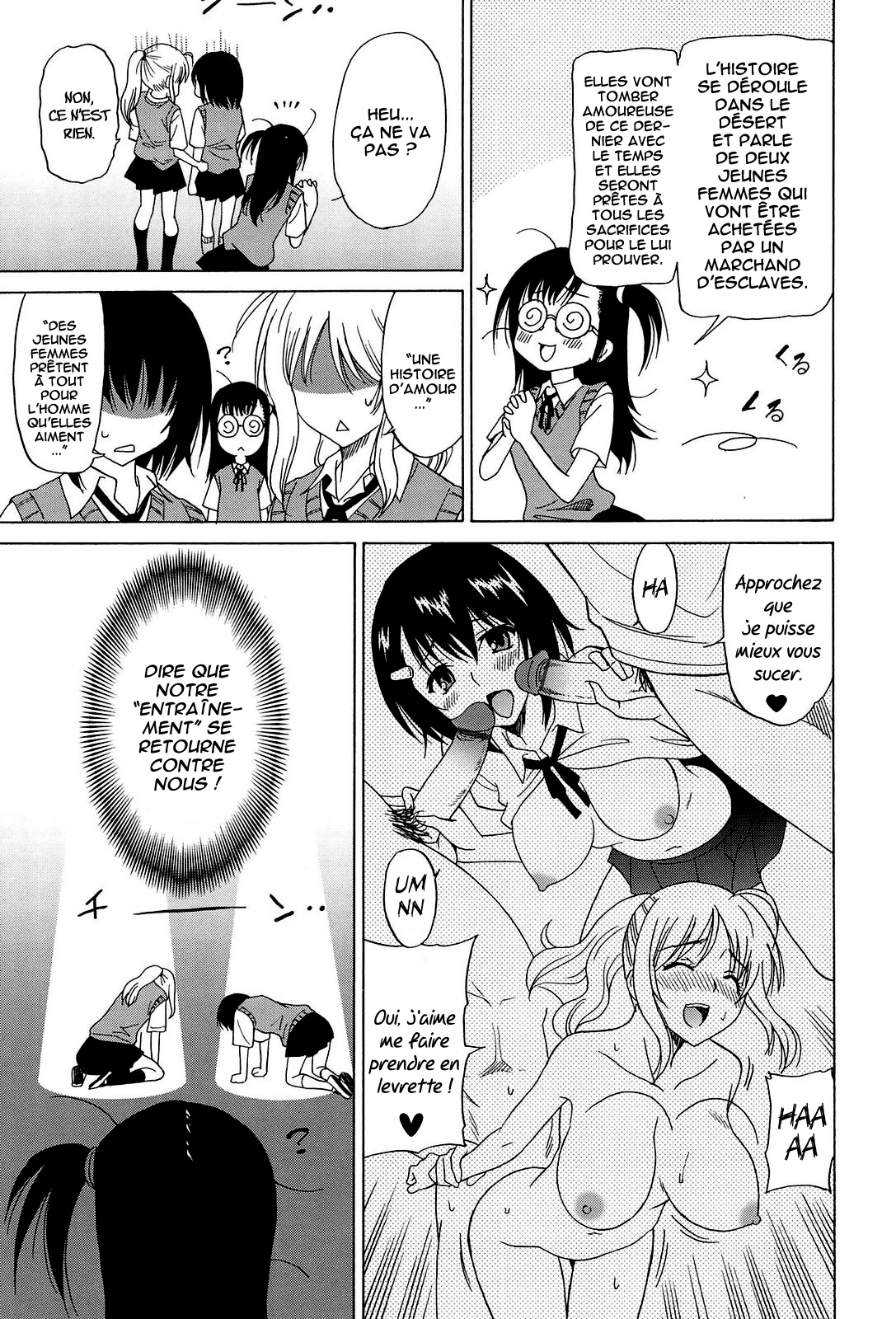 Joshikousei no Koshitsuki -Engekibu hen- | Club de Theatre  =Hentai-kun= page 7 full