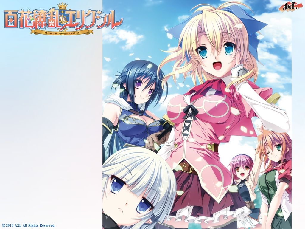 百花繚乱エリクシル 予約特典 SPECIAL DISC page 1 full