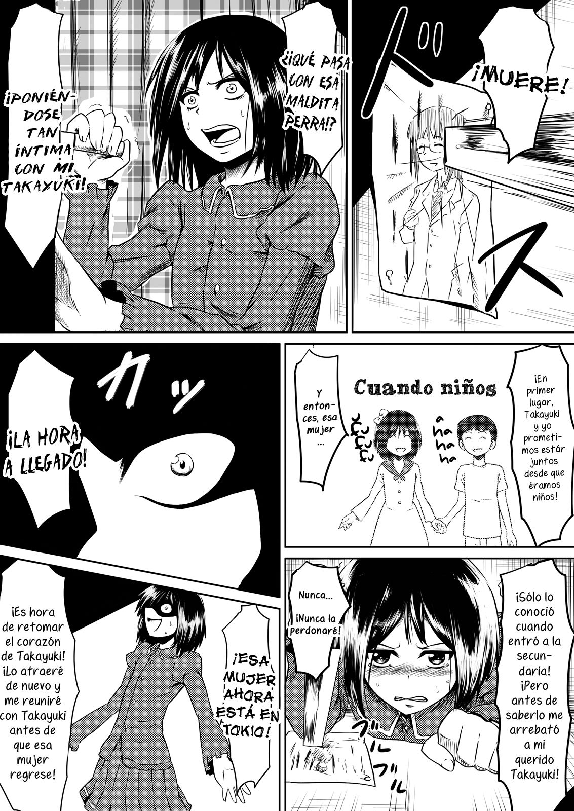 Ore no Kanojo ga Fuuzokujou ni Natta Riyuu page 6 full