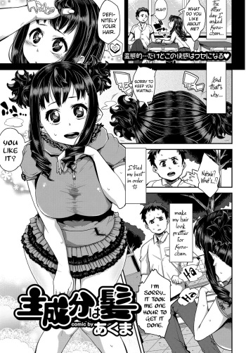 Shuseibun wa Kami   =LWB= cover