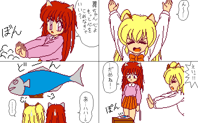 MAI page 7 full