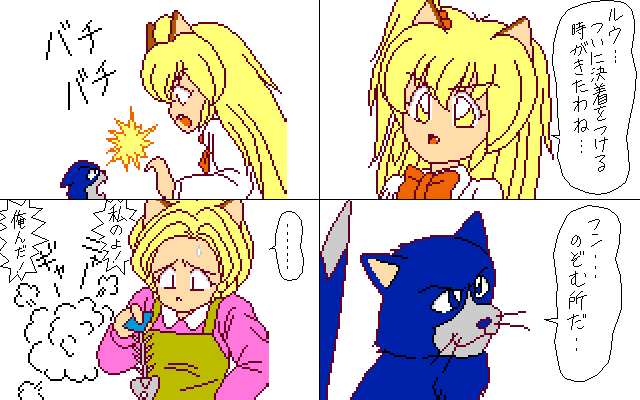 MAI page 8 full