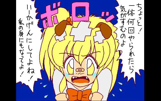 MAI page 9 full