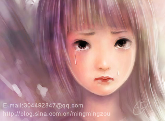 mingmingzou page 9 full