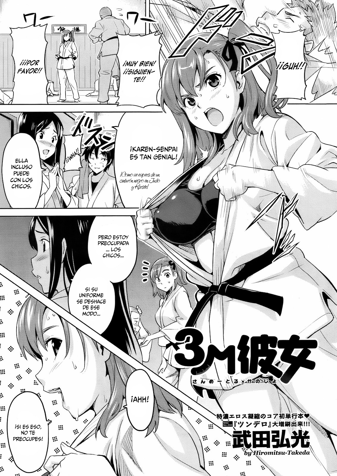 3M Kanojo | Chica 3M   =P666HF= page 1 full