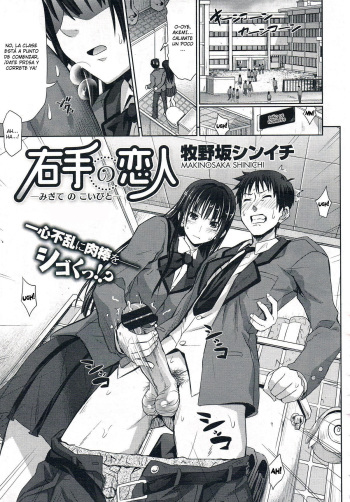 Migite no Koibito cover