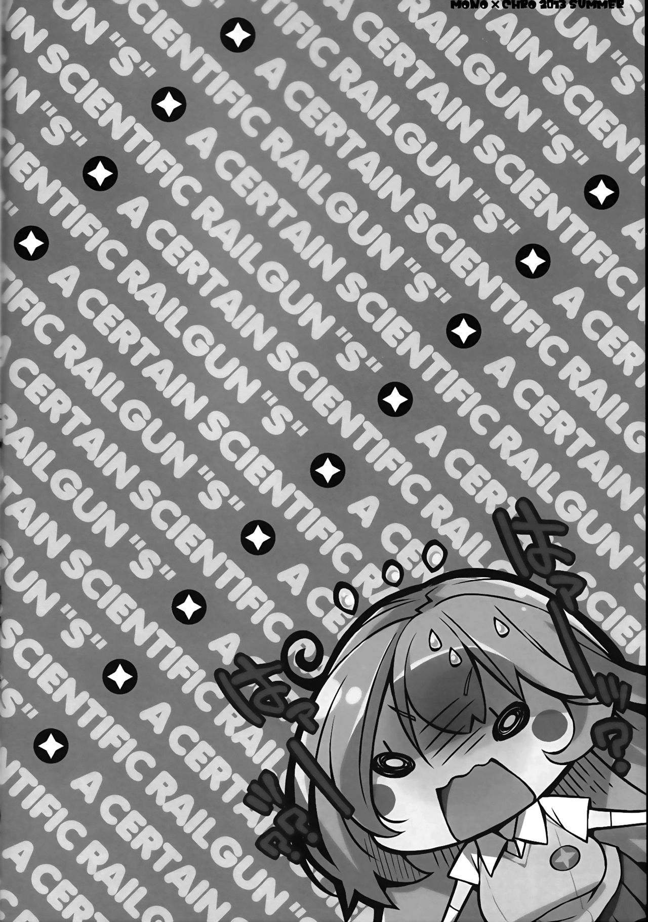 Okoraretaino! ☆   =P666HF &amp; HACHInF= page 3 full