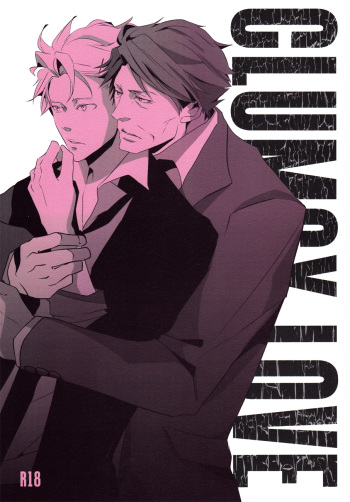 CLUMSY LOVE cover